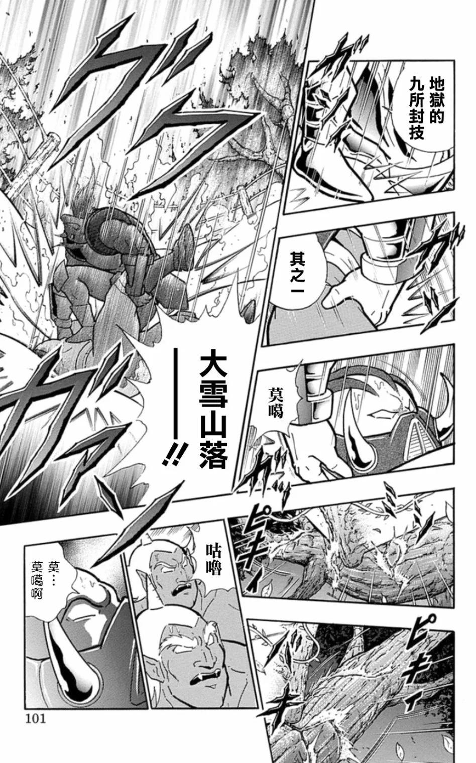 46卷05话14