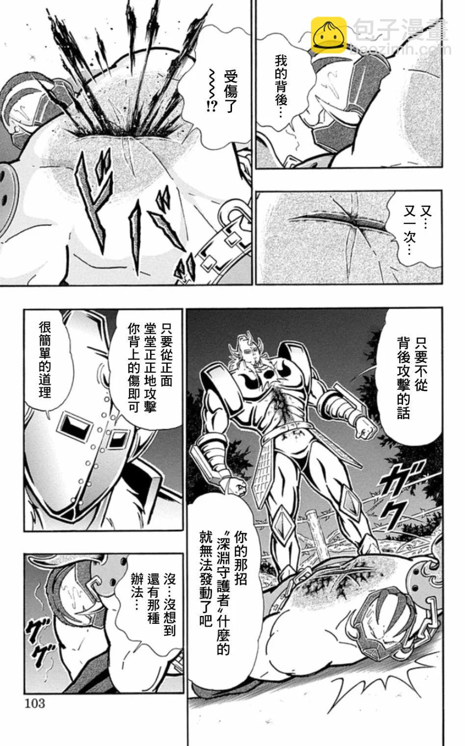 46卷05话16