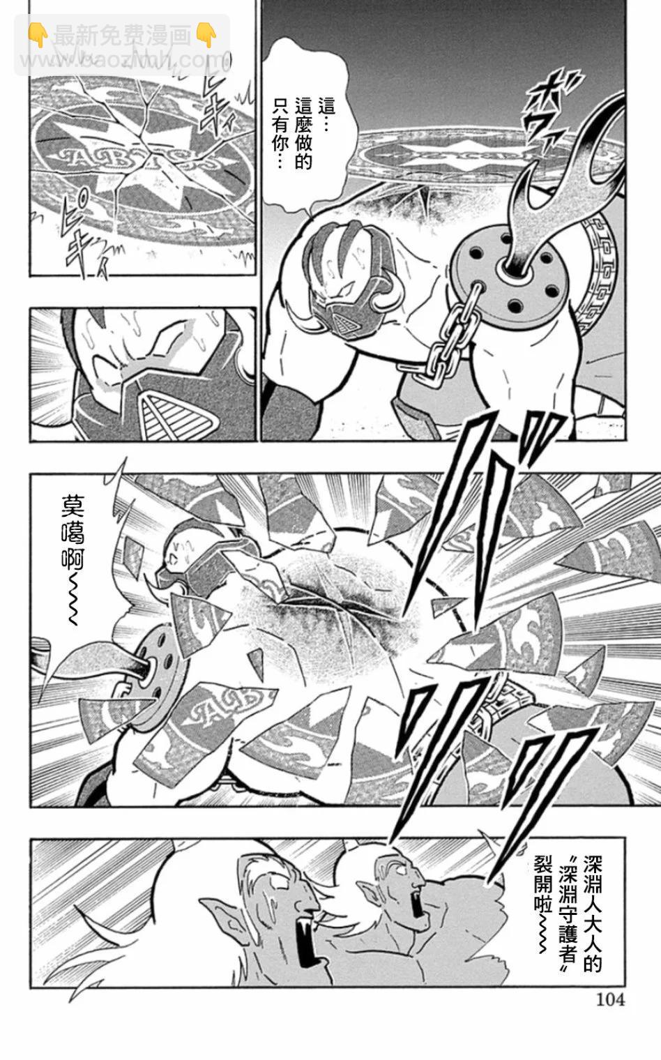 46卷05话17