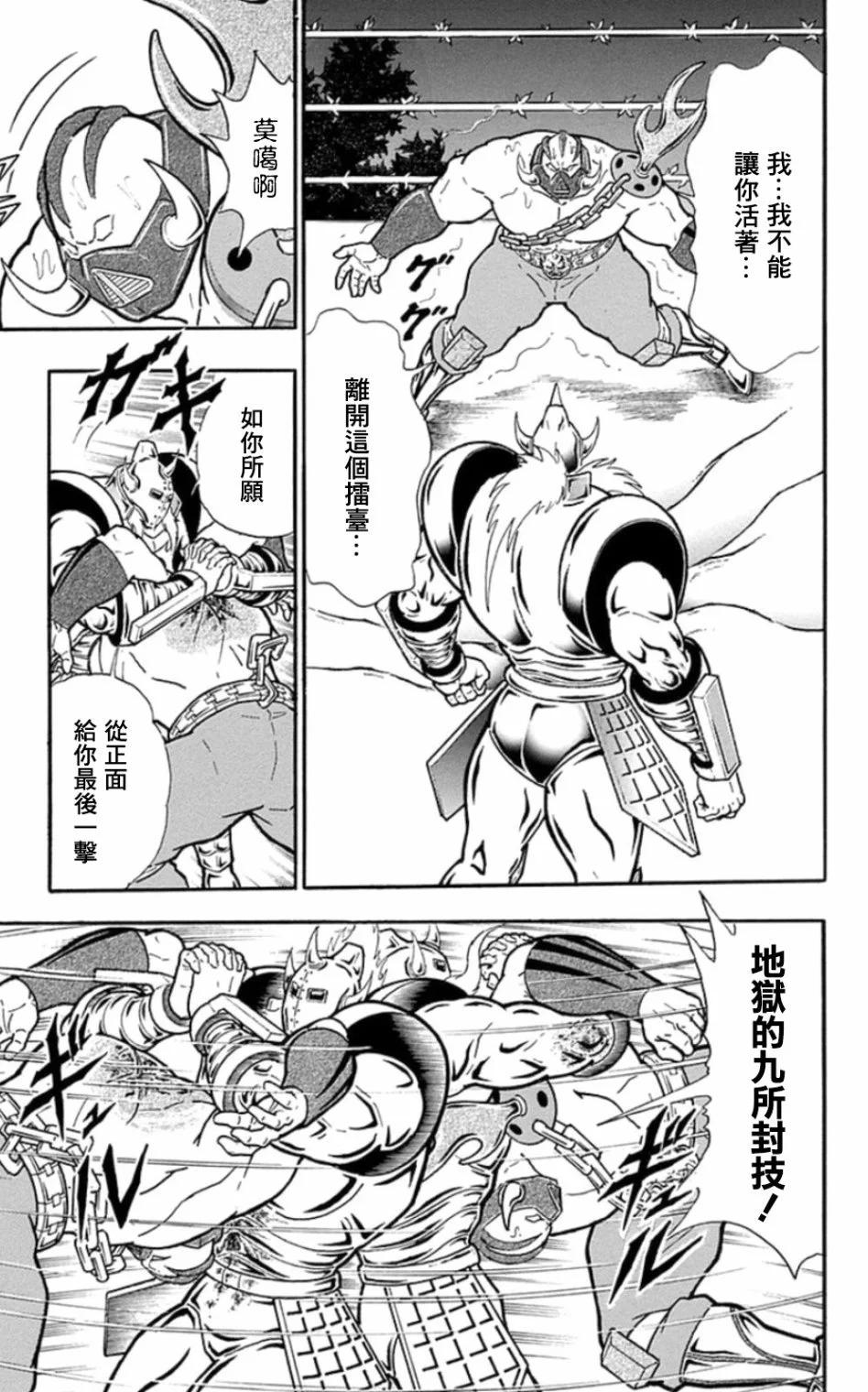 46卷05话18