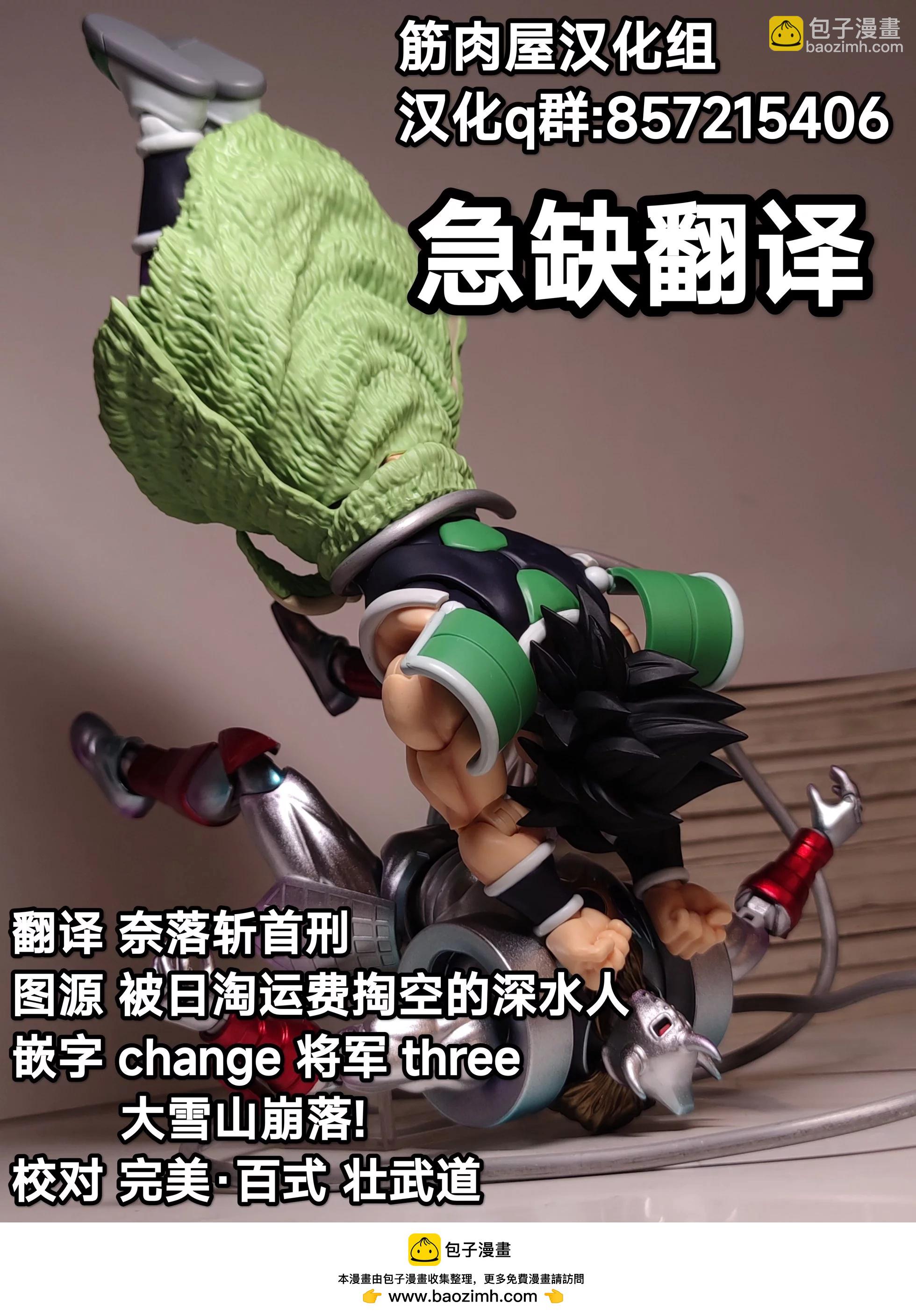46卷05话20