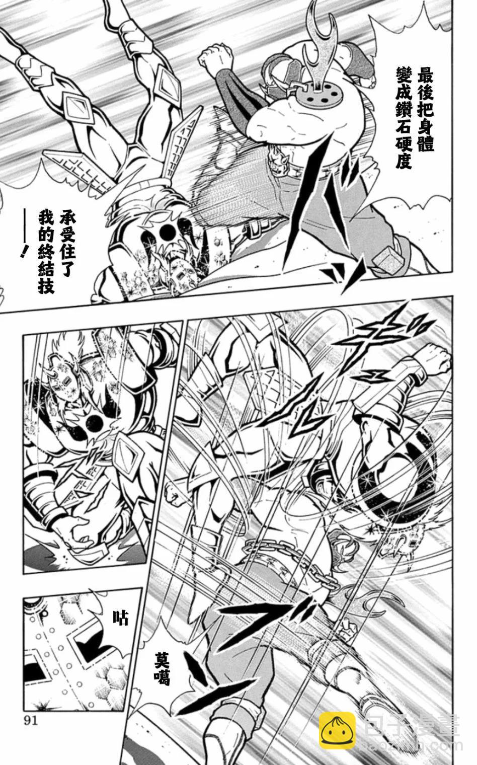 46卷05话4