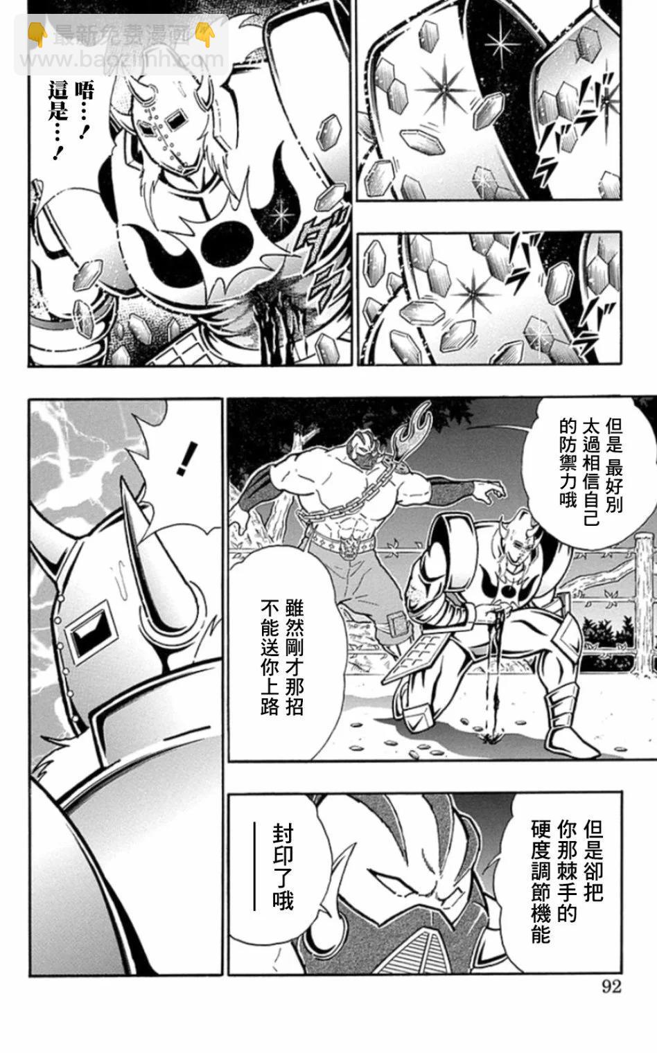 46卷05话5