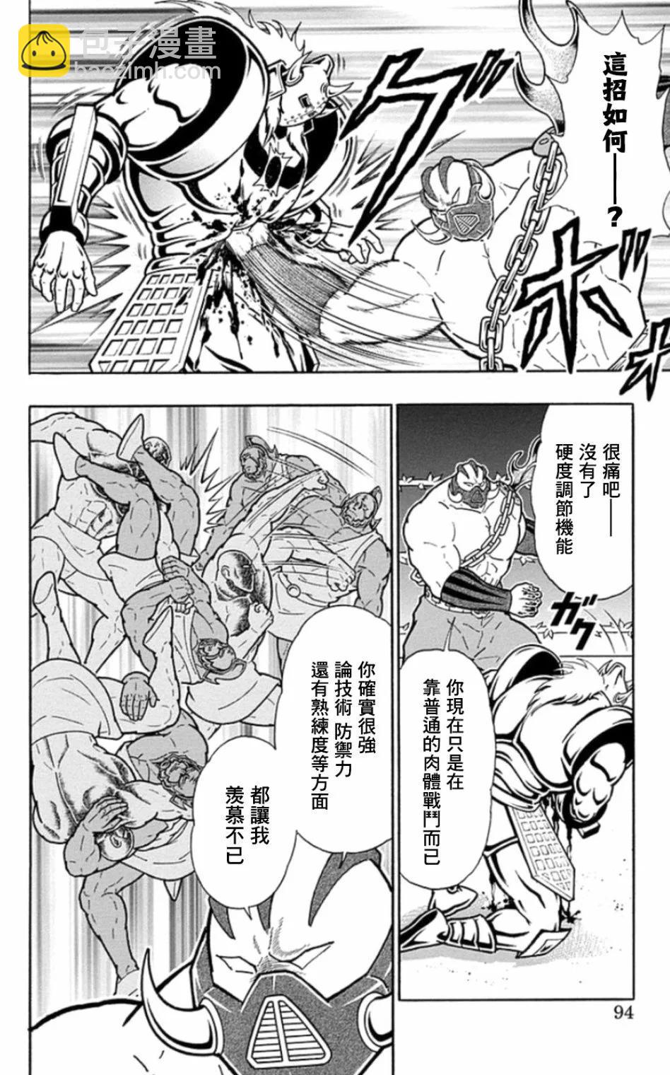 46卷05话7