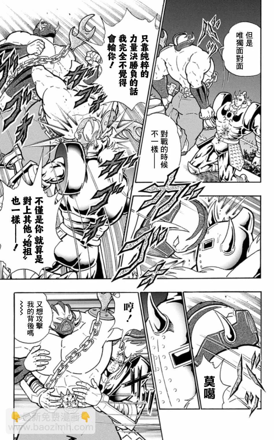 46卷05话8