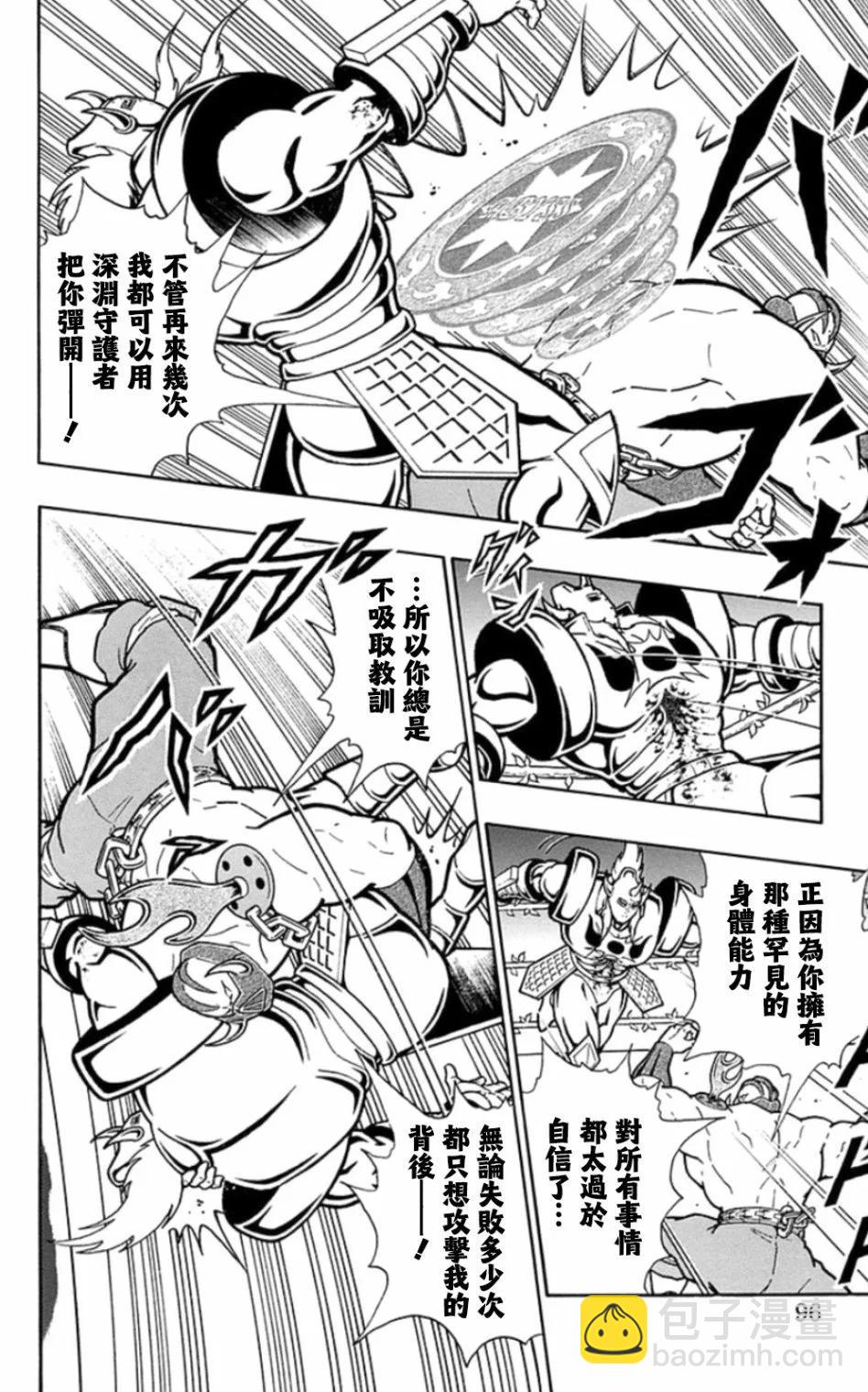46卷05话9