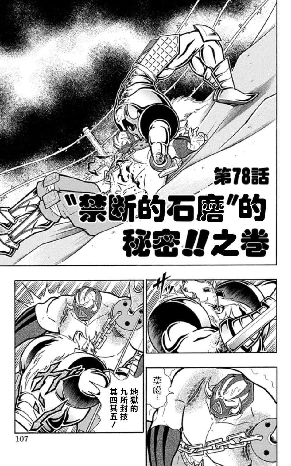 46卷06话0