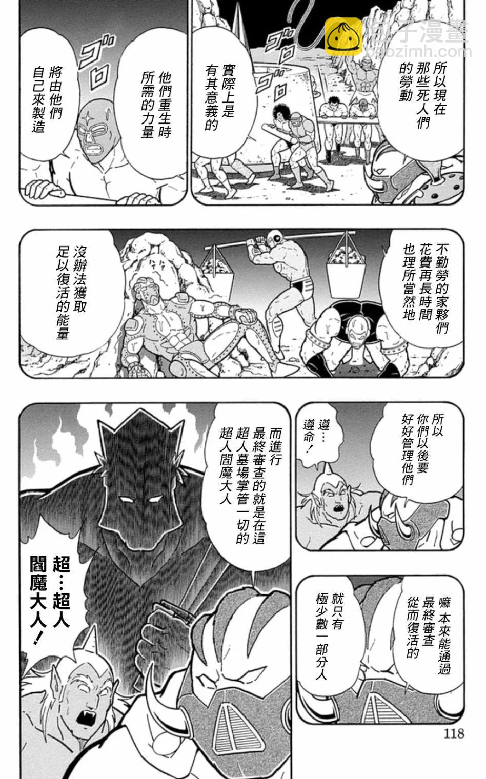 46卷06话11