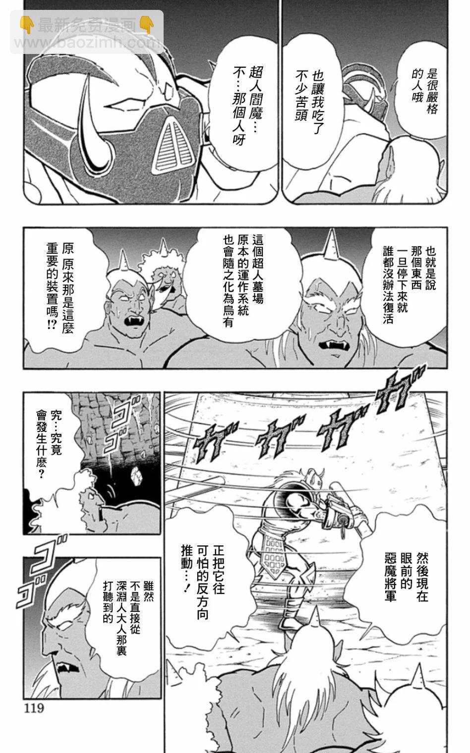 46卷06话12