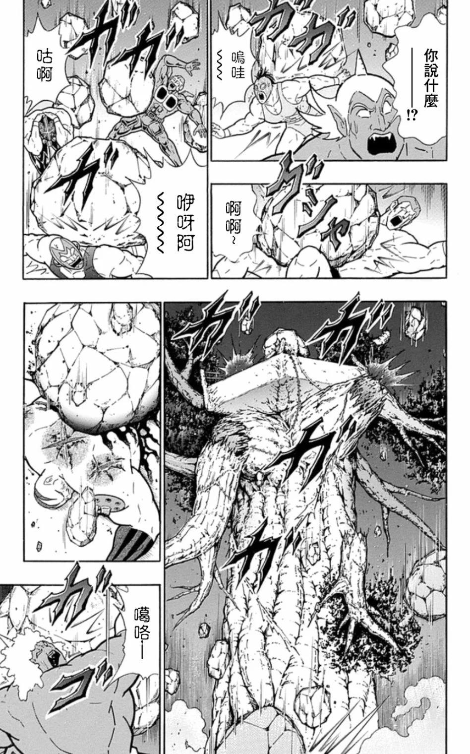 46卷06话14