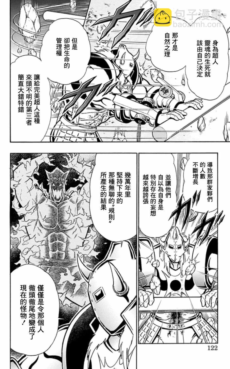 46卷06话15
