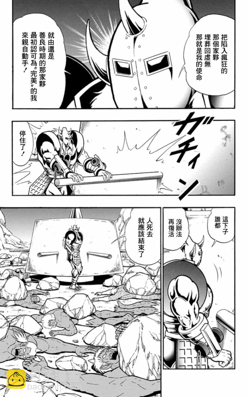 46卷06话16