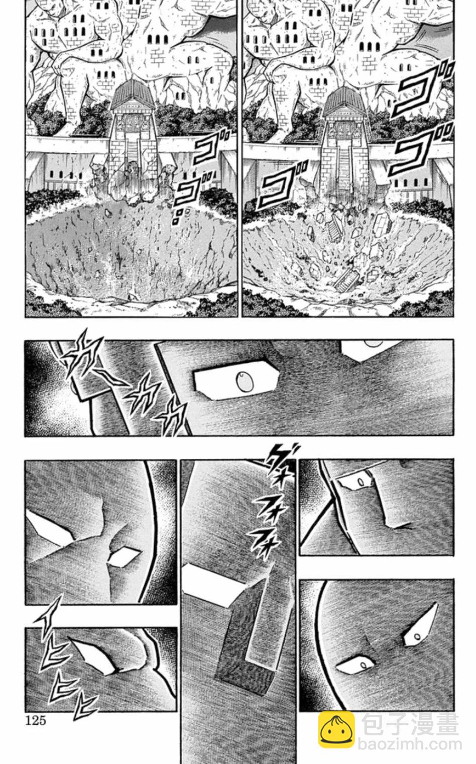 46卷06话18
