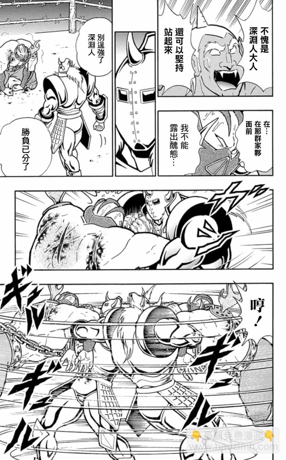46卷06话2