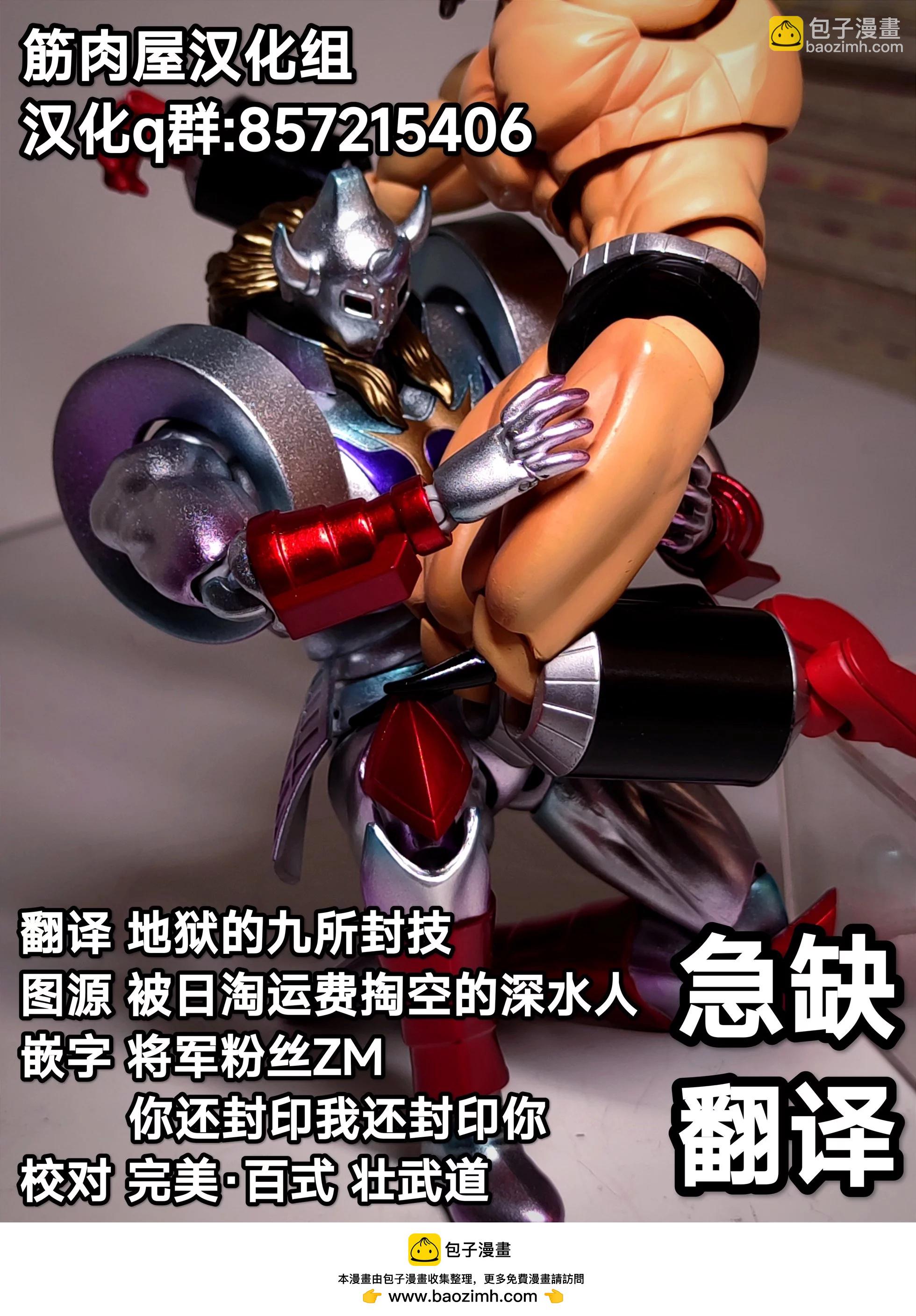 46卷06话20