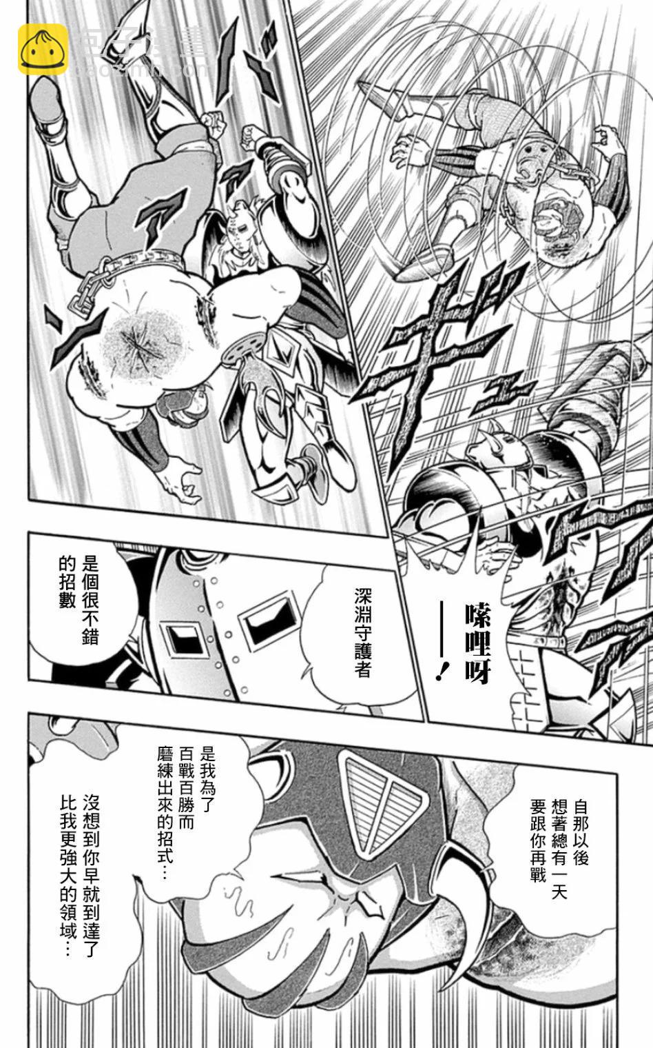 46卷06话3