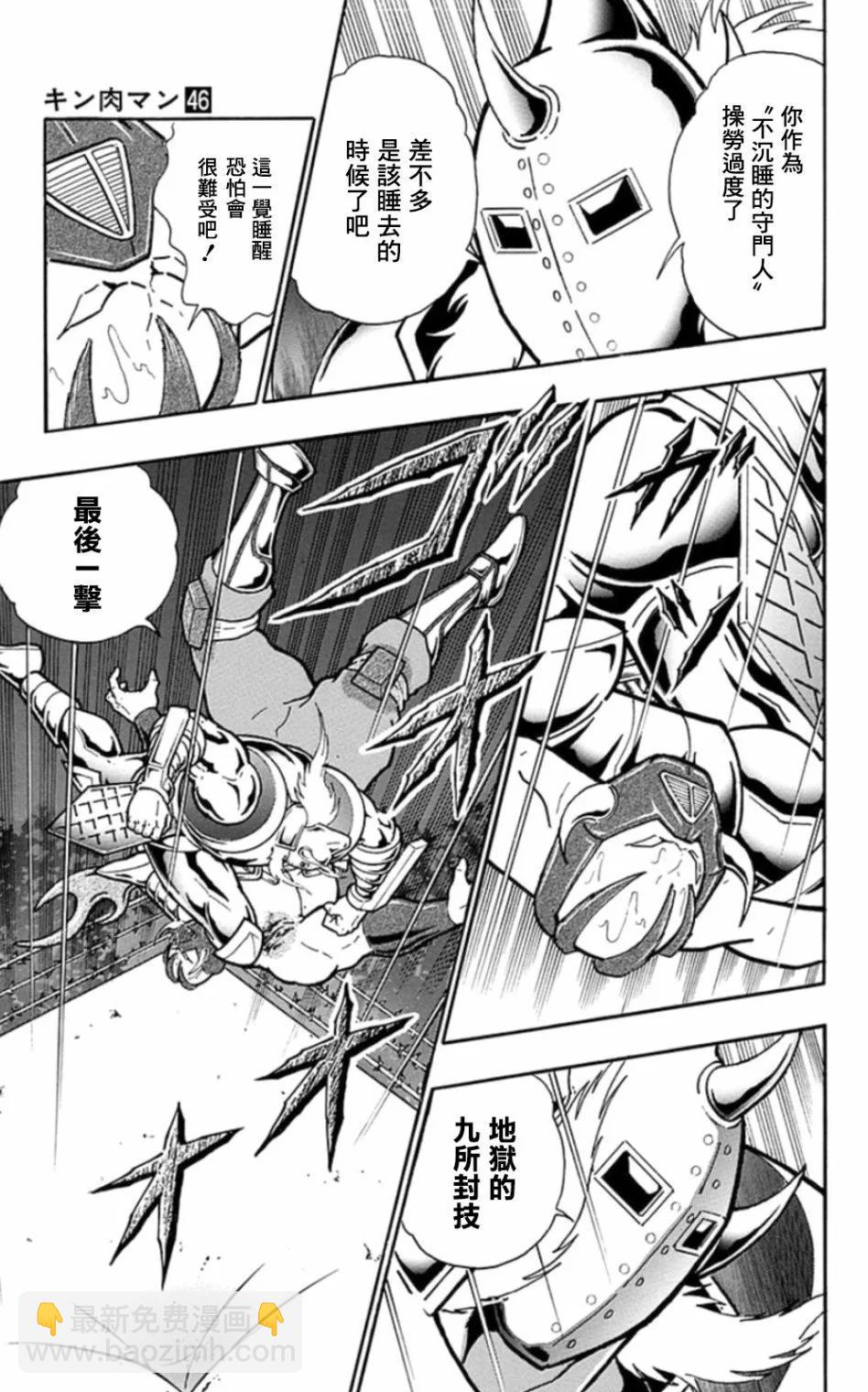 46卷06话4
