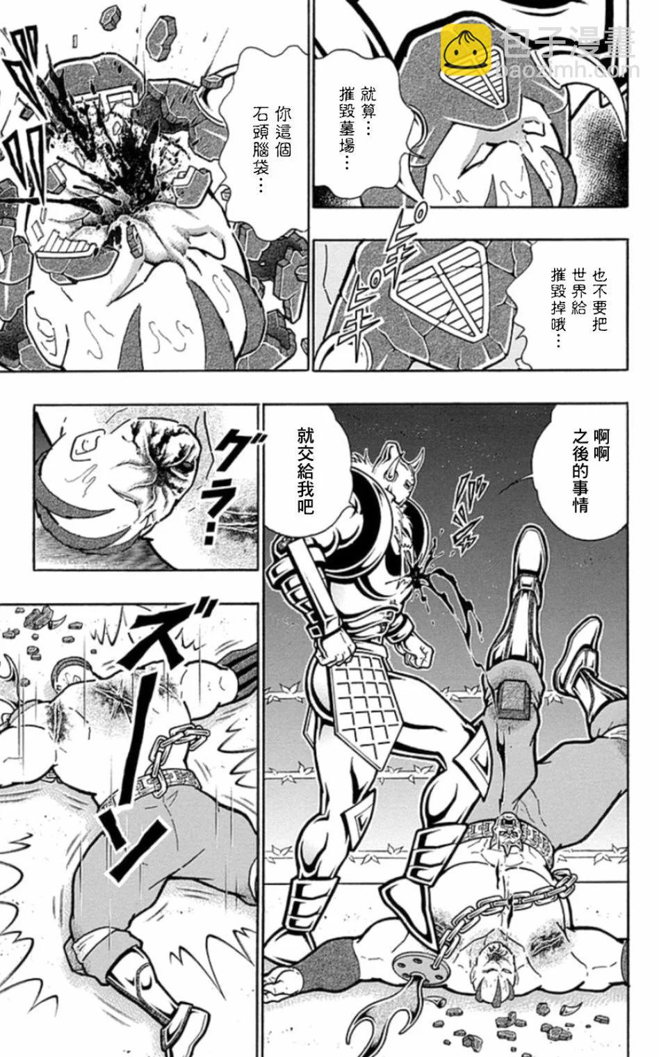 46卷06话6