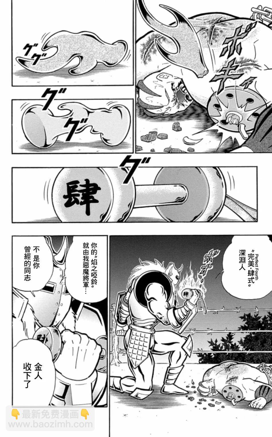 46卷06话7