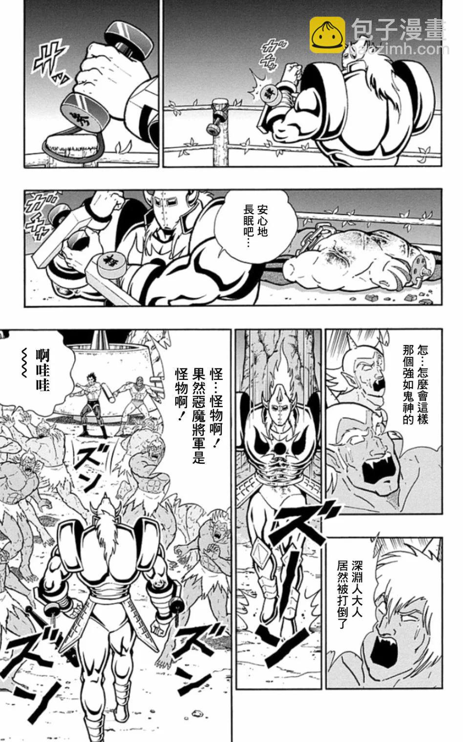 46卷06话8