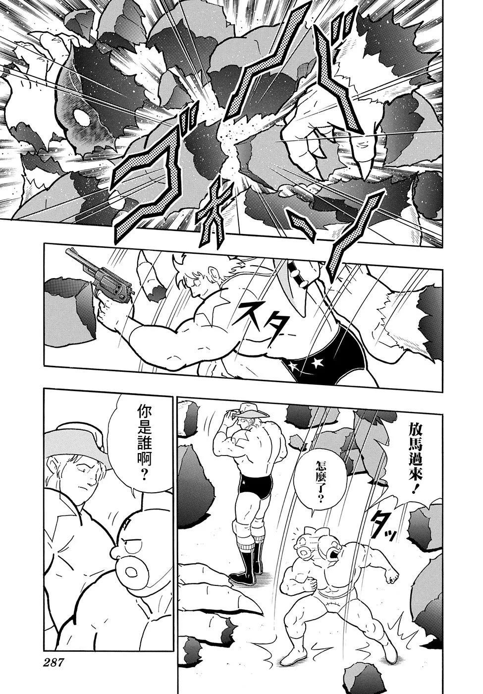 46卷07话11