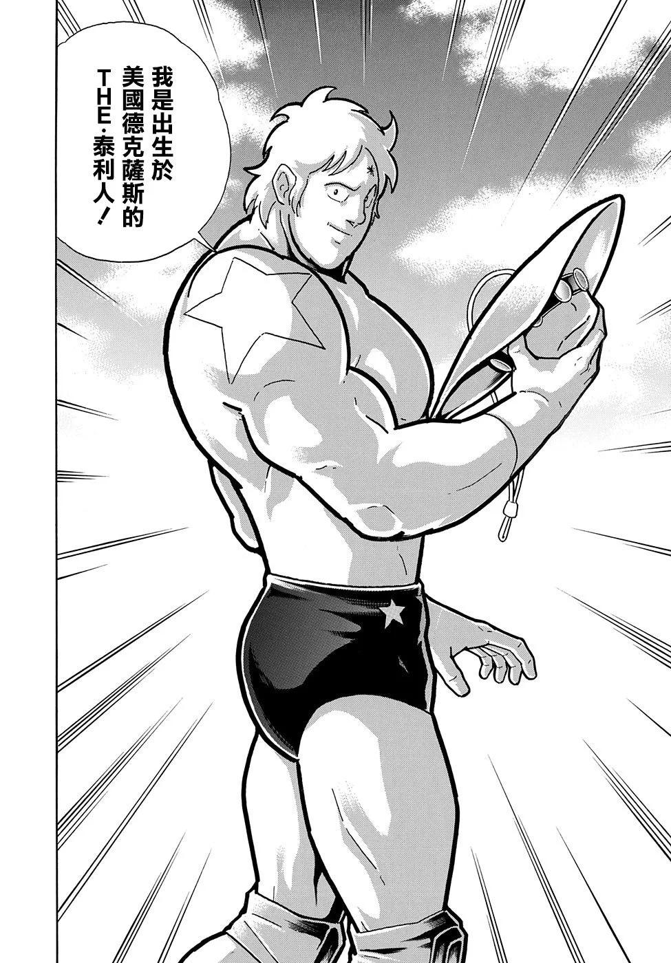 46卷07话12