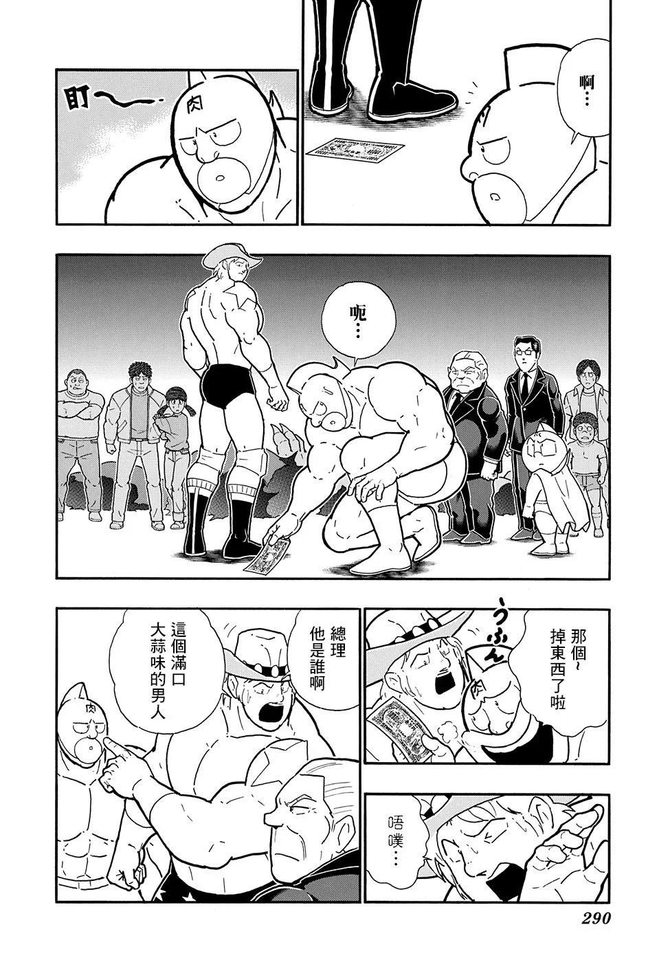 46卷07话14
