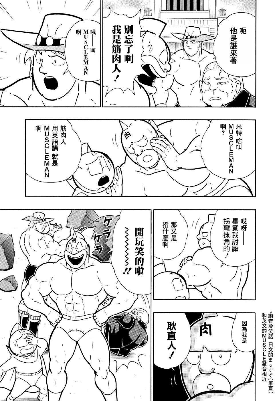 46卷07话15