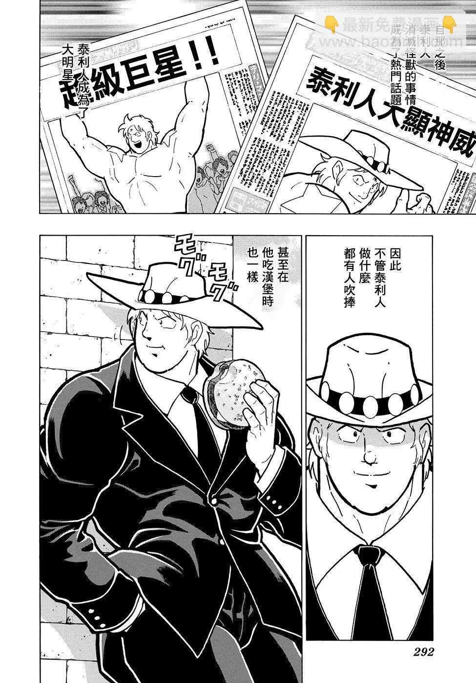 46卷07话16