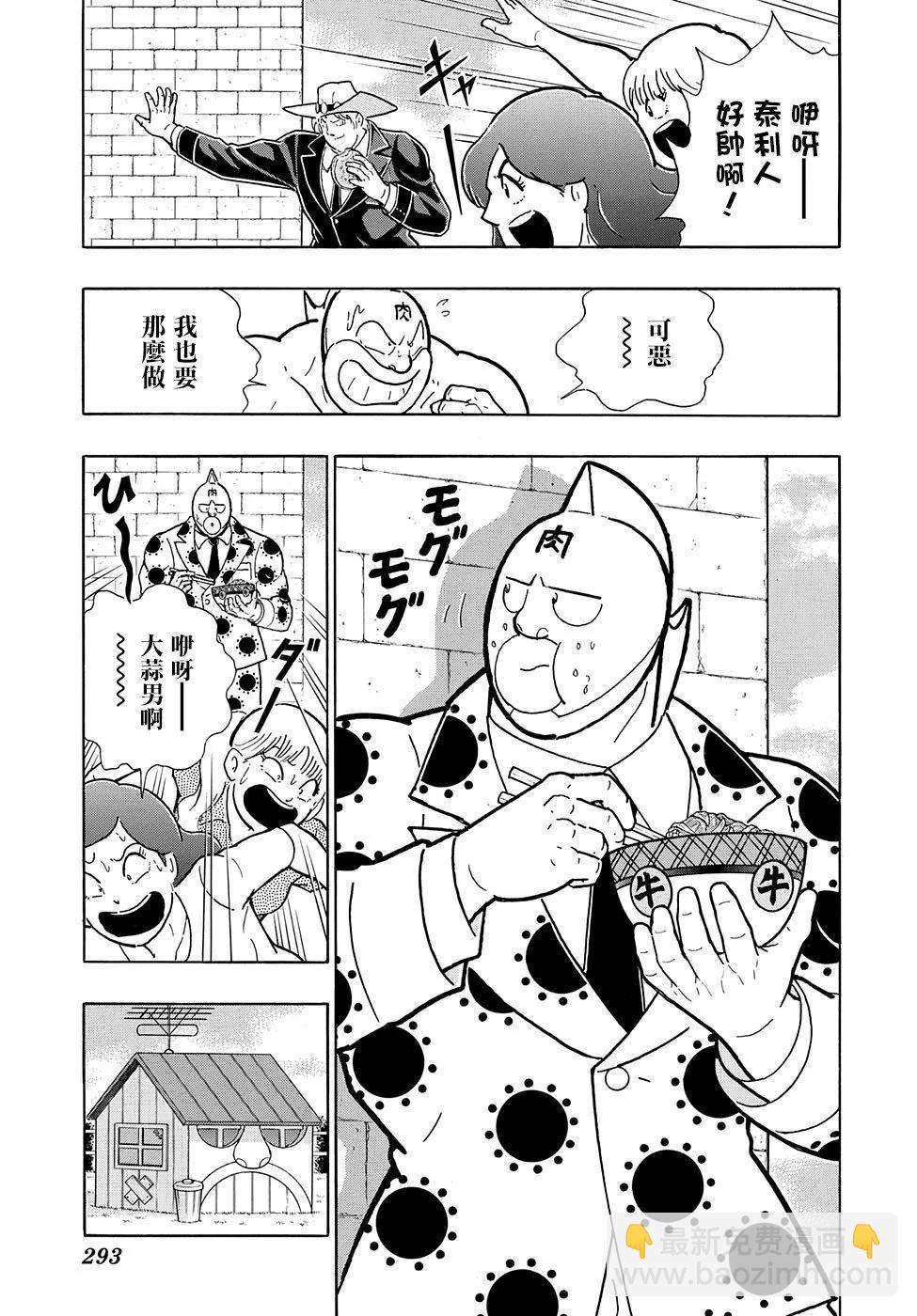 46卷07话17