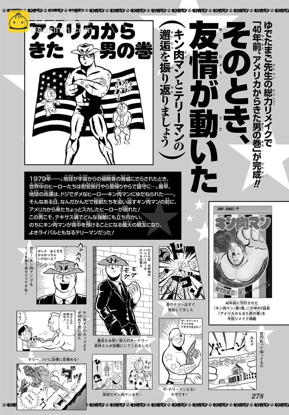 46卷07话2