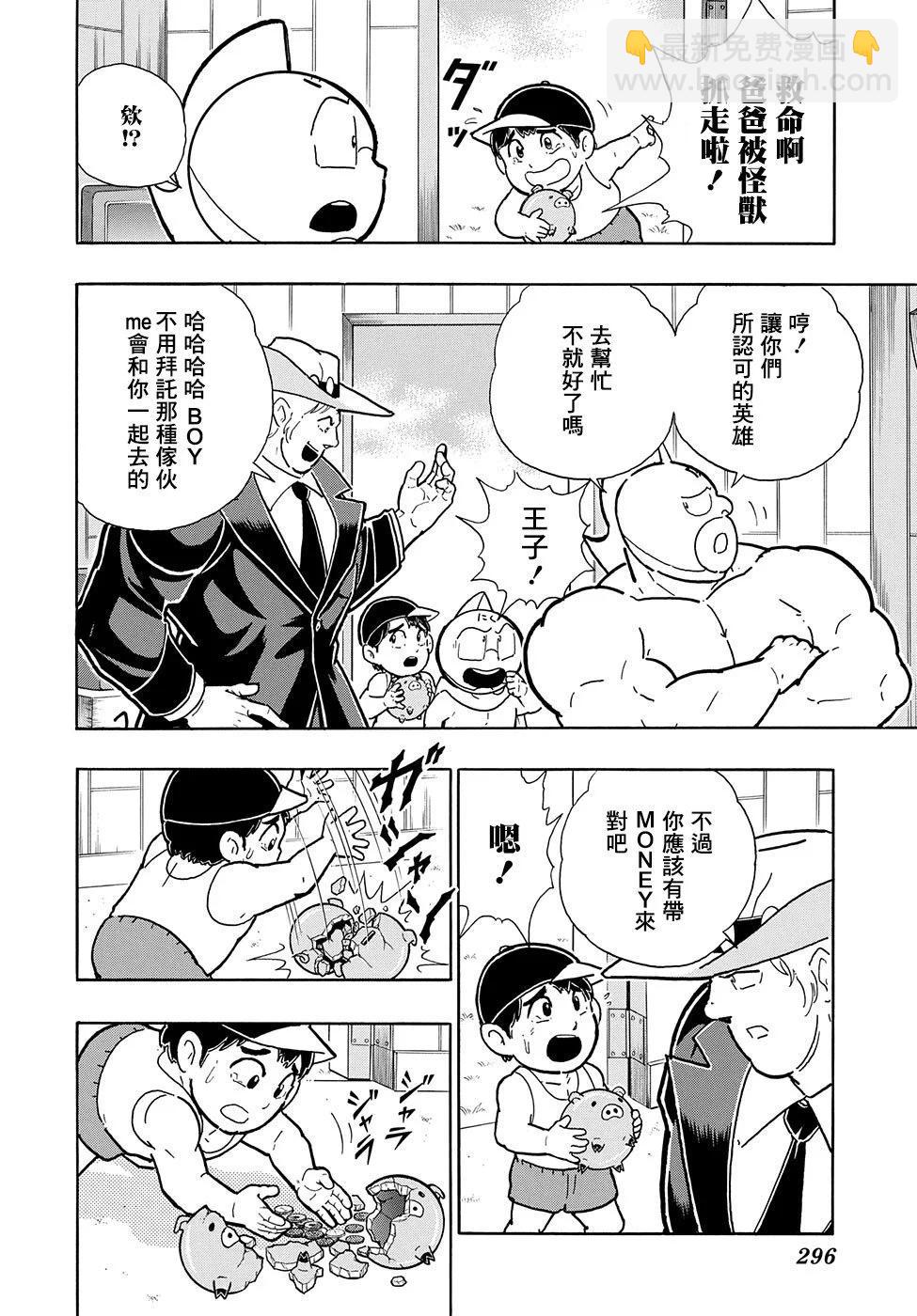 46卷07话20
