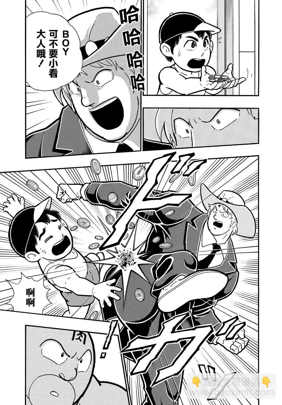46卷07话21