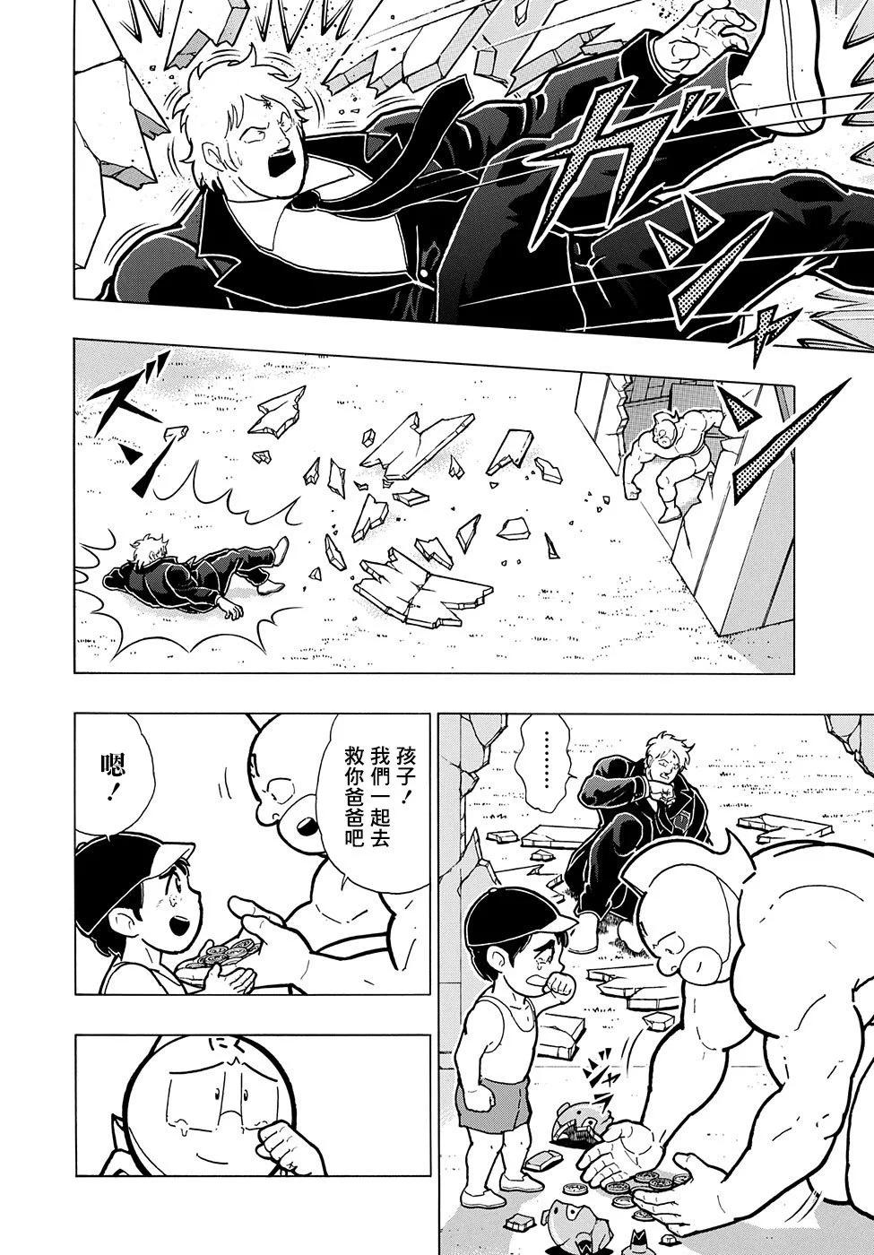 46卷07话24