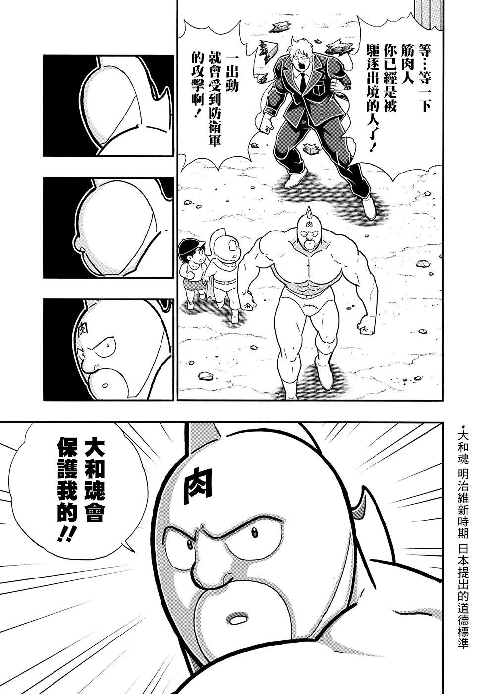 46卷07话25