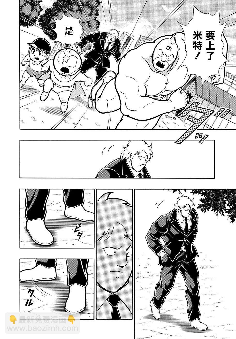 46卷07话26