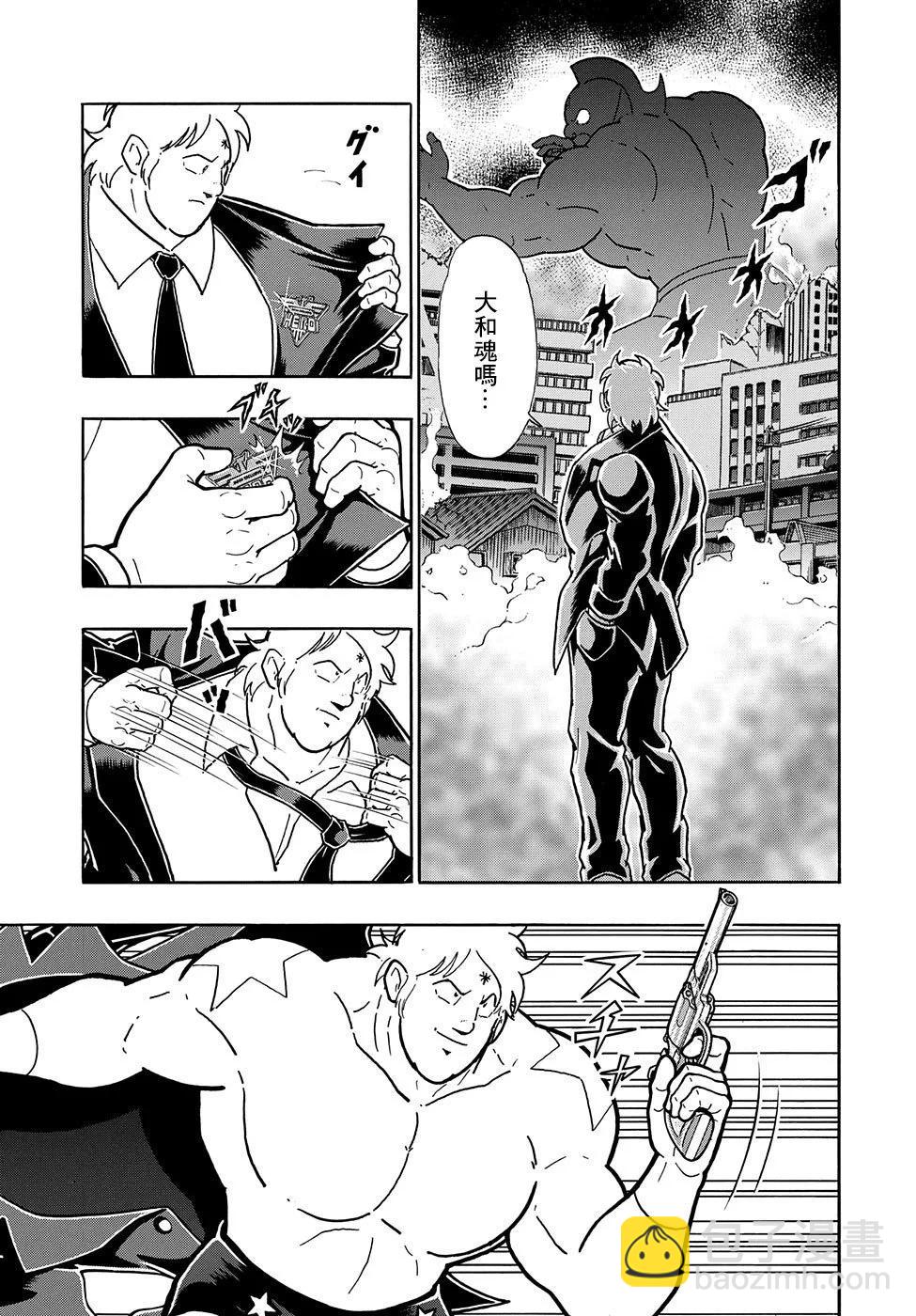 46卷07话27