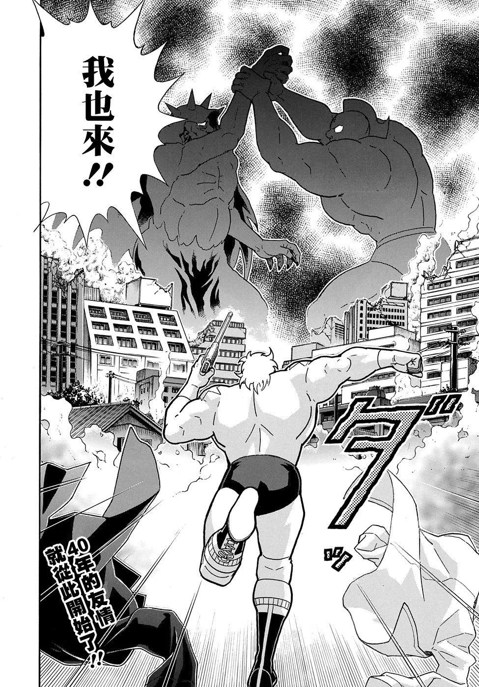 46卷07话28