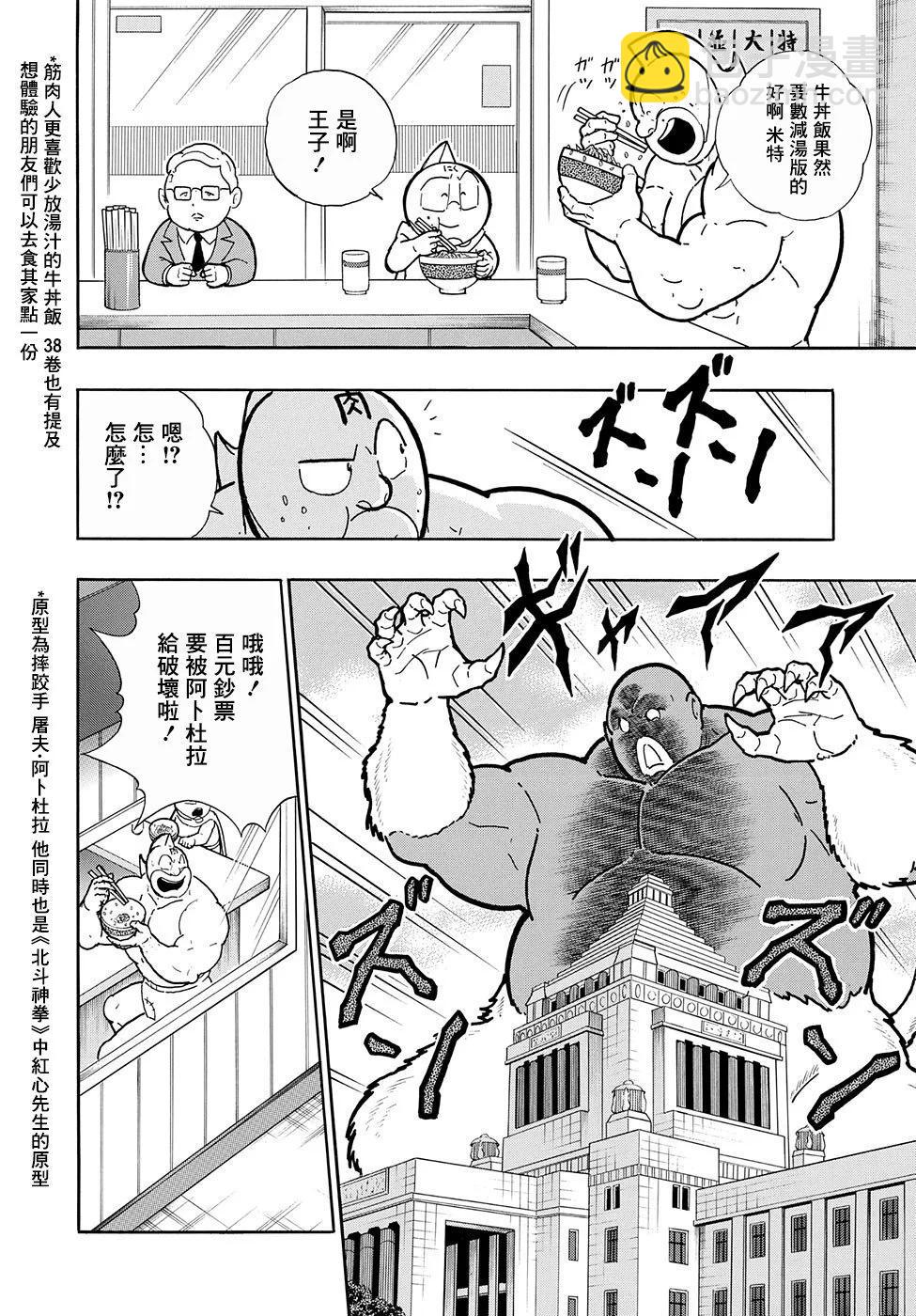 46卷07话4