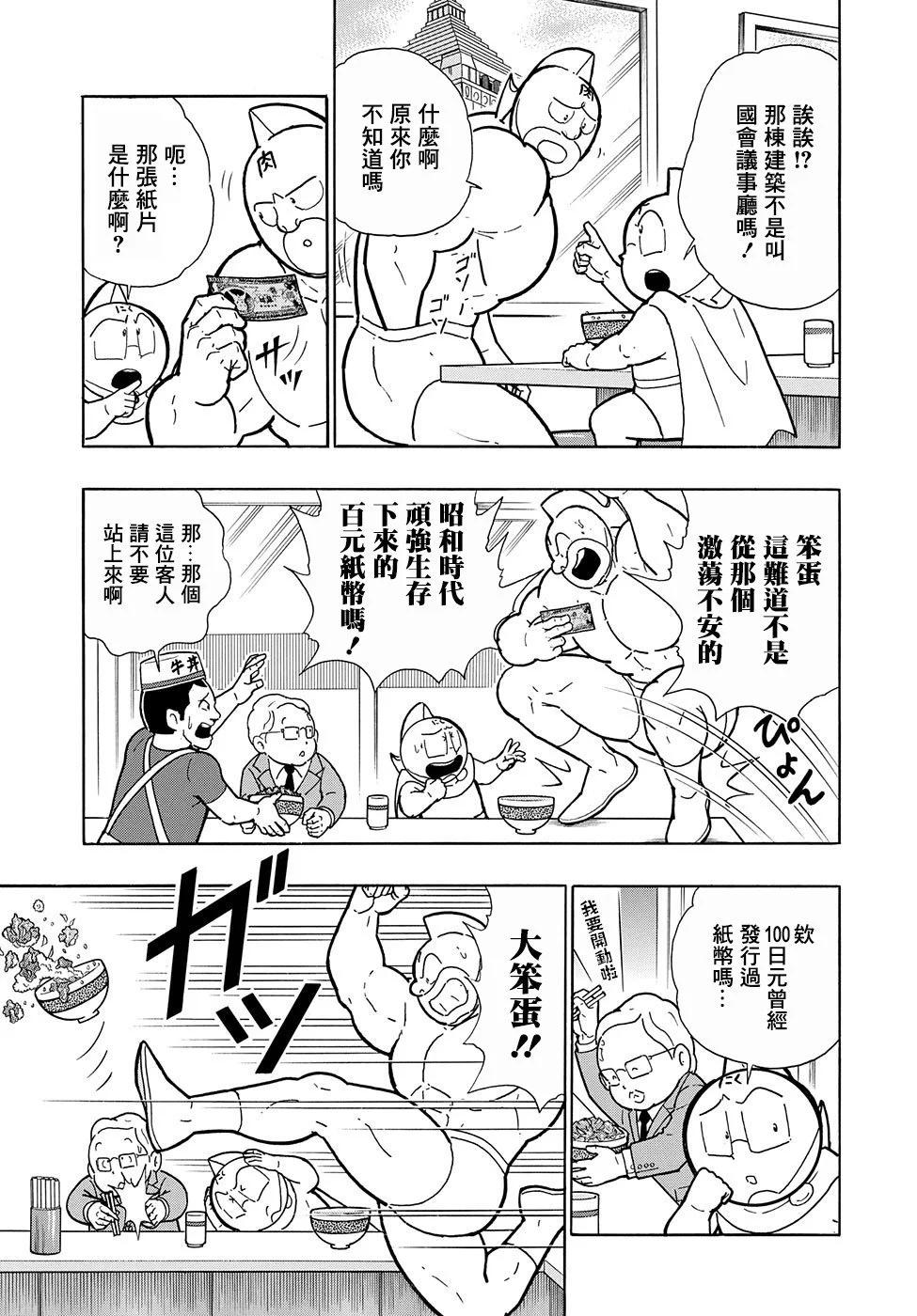46卷07话5