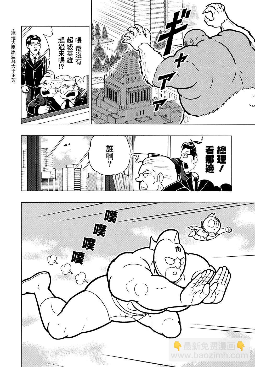 46卷07话8