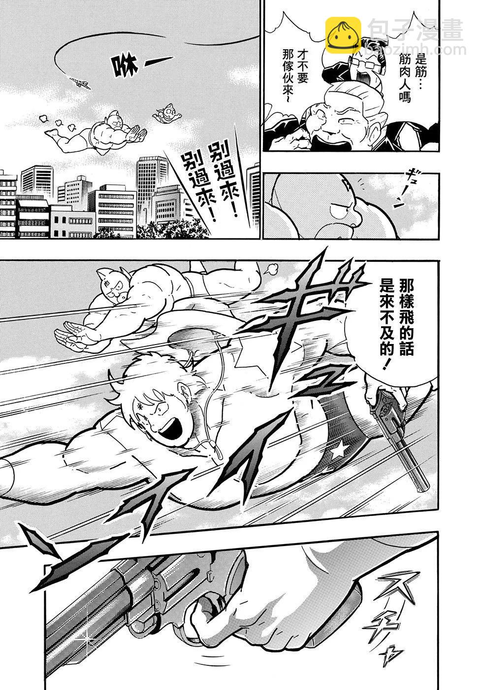 46卷07话9
