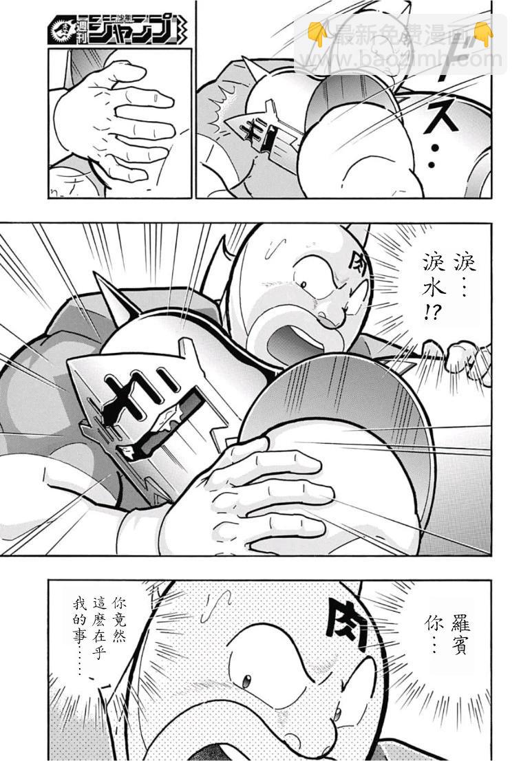 40周年外传 再会！筋肉人！37