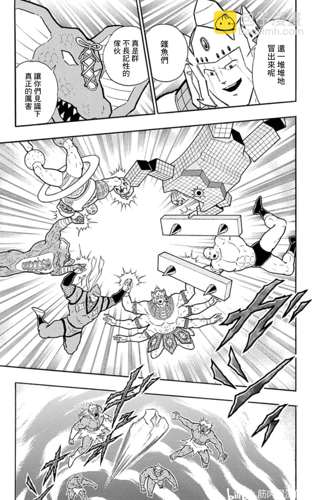 第79话12