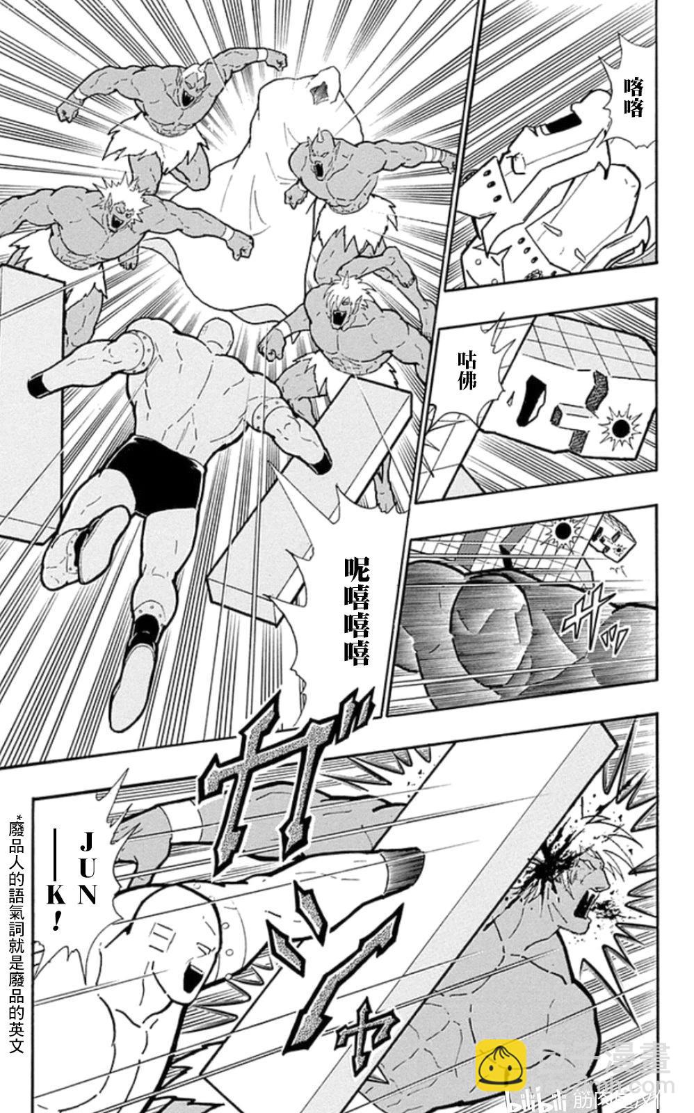 第79话14
