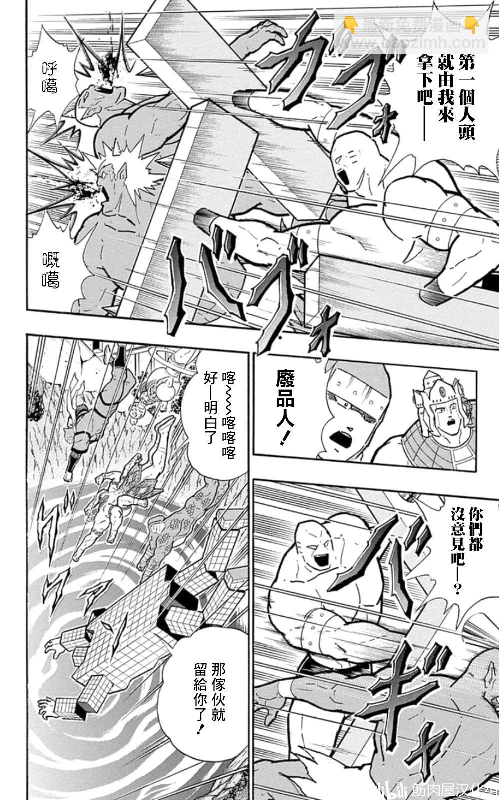 第79话15