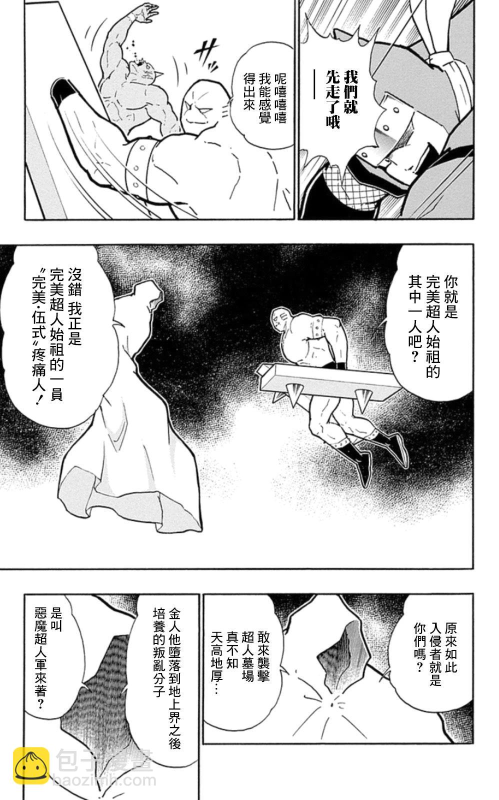 第79话16
