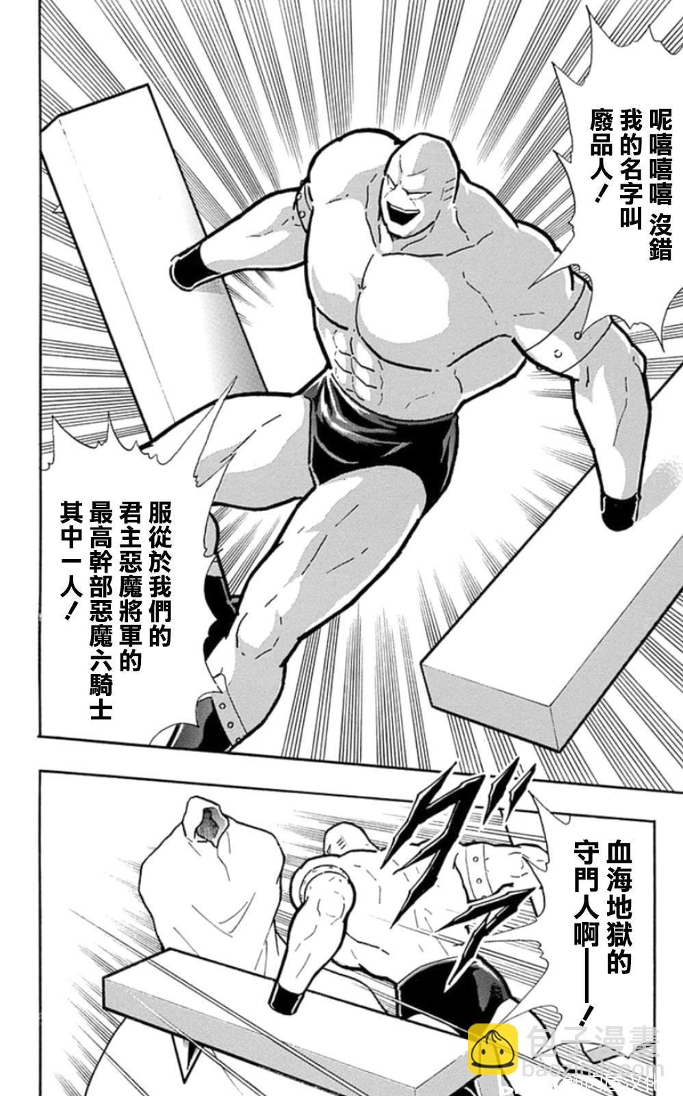 第79话17
