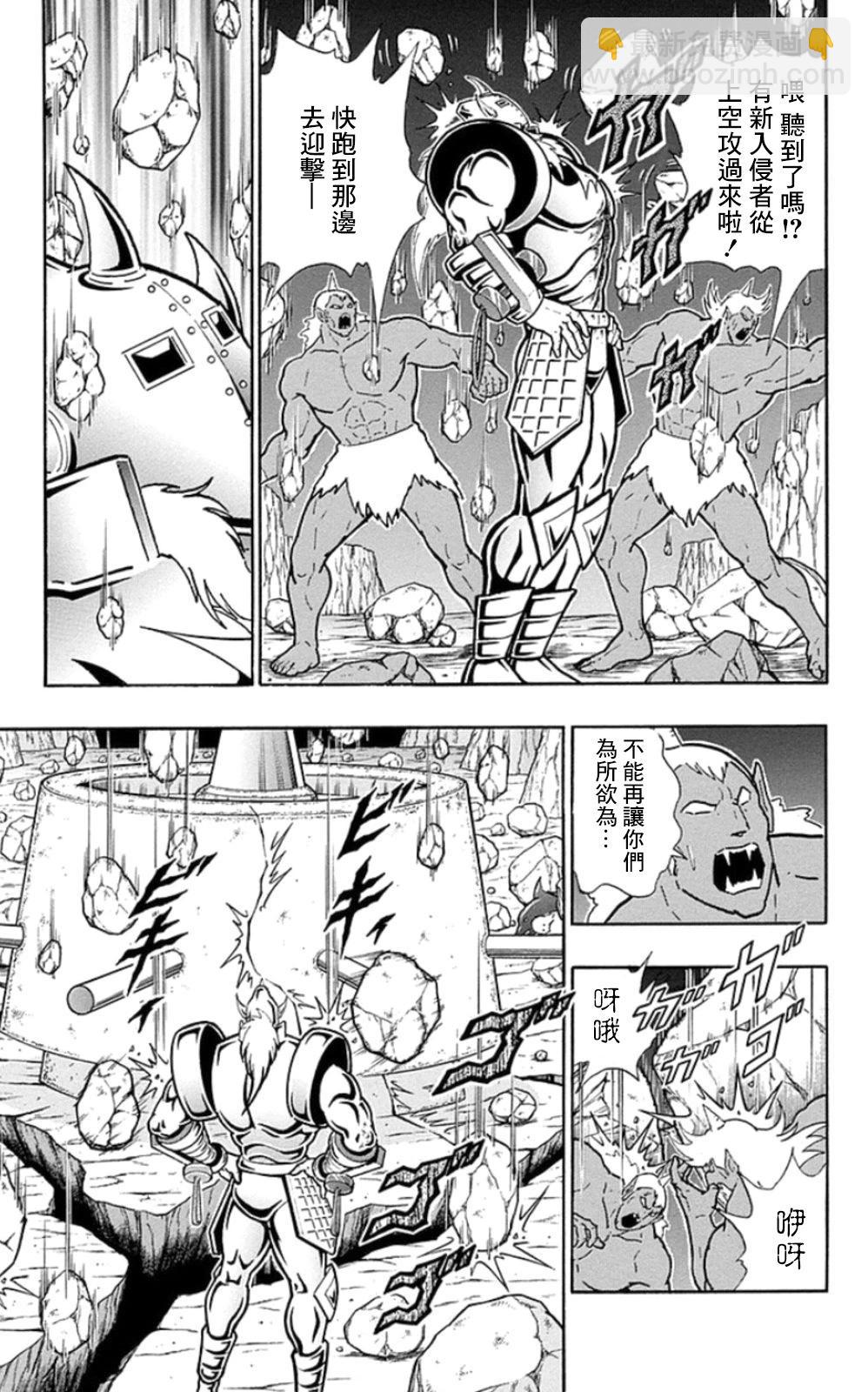 第79话2