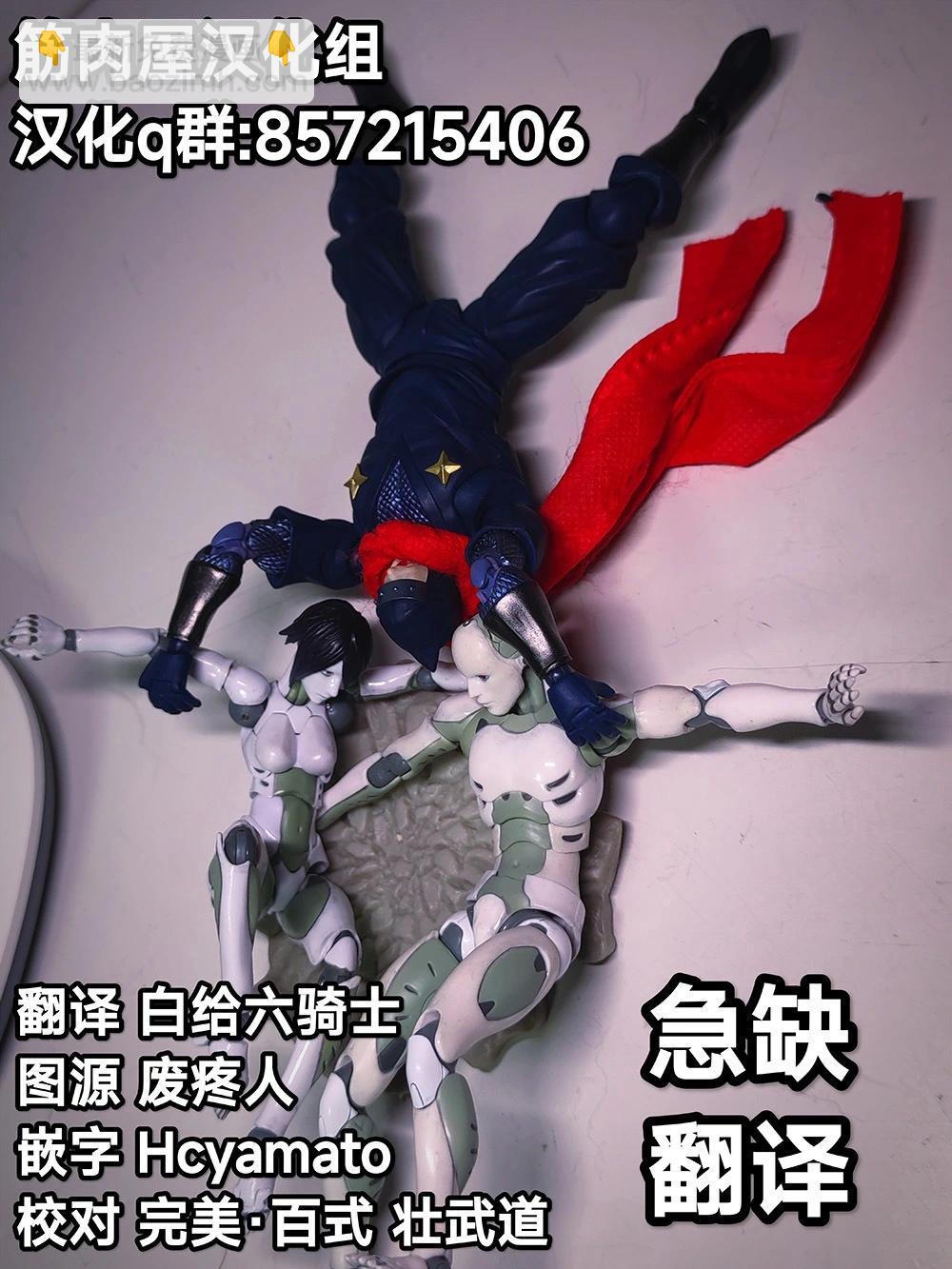 第79话20